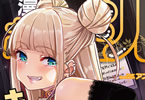 「コミックホットミルク8月号」表紙イラスト