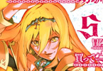 【コラム】ちょいエロからドスケベまで。謎の秘密結社レーベル・MM社のFANZA版特集！