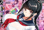 【電子エロ同人紹介シリーズ】「委員長は催◯アプリを信じてる。総集編」。体育倉庫の初体験、屋上で無限ファ◯ク、別荘でのア◯ル調教、街中の露出プレイ…