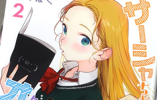 サーシャちゃんとクラスメイトオタクくん２巻　「陽キャ美少女が、性的に奔放過ぎる件」