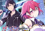 原作:峰崎龍之介&漫画:しかげなぎのコミックス「ダンジョン暮らしの元勇者 THE COMIC」1巻