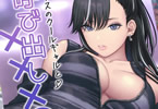 ������FeO������֥��饹�Υ����륮���ȸƤӽФ��ߡߡ�4��