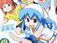 侵略!イカ娘 14巻DVD付限定版