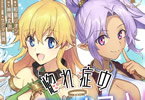 原作:神尾丈治&漫画:和泉リオン「惚れ症のハーフエルフさん THE COMIC」1巻