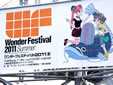 ワンフェス