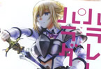 岡本倫「パラレルパラダイス」18巻