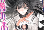 �����ʪ���滳��μ��̡�衧�����Ȥᰦ������ΤۤΤ���1��