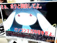 ���奥�٤�