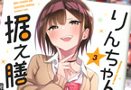 À¡ÅÄͤµ®¡Ö¤ê¤ó¤Á¤ã¤ó¤Ï¿ø¤¨Á·¤·¤¿¤¤¡×3´¬