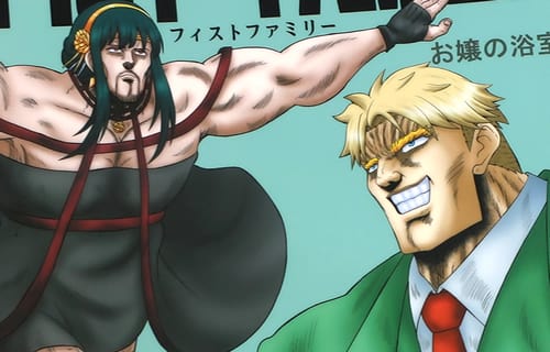 サークルお嬢の浴室「FIST×FAMILY」