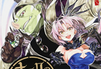 かなどめはじめ　オークの酒杯に祝福を１巻　「酒飲み冒険者が《伝説の酒》を懸け戦う」