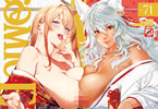 「COMIC E×E 71」