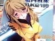 ήƲǢYUKI2199