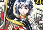 原作:柳内たくみ&漫画:竿尾悟「ゲート」21巻