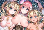「とびだせ!淫らなエルフの宴」