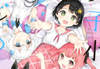 牛乳のみお「女子小学生はじめました P!」10巻