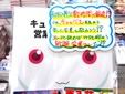 キュゥべえに学ぶ営業テクニック