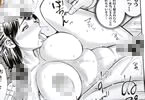 ザキザラキ「人妻ちゅーードクッ♥」