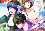 原作:溝上良&漫画:蟹蜜七吉「偽・聖剣物語 幼なじみの聖女を売ったら道連れにされた」2巻