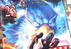 原作:硬梨菜&漫画:不二涼介「シャングリラ・フロンティア 23 エキスパンションパス 〜クソゲーハンター、神ゲーに挑まんとす〜」