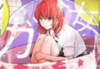 吉宗「彼女ガチャ」4巻