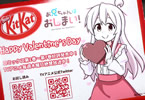 「お兄ちゃんはおしまい!」オリジナルパッケージチョコ
