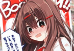 まつだひかり「恋する自爆ちゃん」