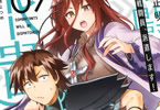 原作:暁なつめ&漫画:鬼麻正明「戦闘員、派遣します!」7巻