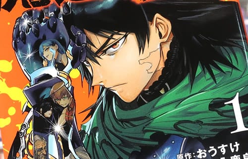 魔道機巧～壊れた勇者の復讐譚～１巻　「チートも身体も、すべて奪われた勇者」