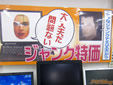 エルシャダイ