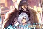 ダーウィンズゲーム 5巻 「異能力バトルロイヤル」
