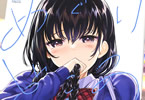 睦茸「めぐりどころ」1巻