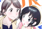 さと「神絵師JKとOL腐女子」3巻