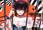 原作:半田畔&漫画:ゆとと「マーディスト―死刑囚・風見多鶴―」1巻