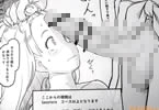 サークル黒魔法研究所「ありー★ちゃんねる20210620支援者限定プランなまえっち配信」