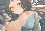 サークル咲田書店「真恋先輩に喰べられる。〜小さくてデッカい甘サド先輩に堕とされるまで〜」