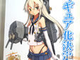 艦これ