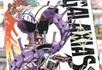 果坂青「GALAXIAS」1巻