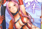 唯登詩樹「鞘-SAYA-」