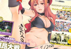 「TECH GIAN(テックジャイアン)」2021年9月号
