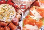 サークル謎探りは紅茶「宅呑み簡単レシピ ホイル焼き編」