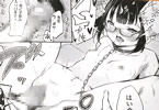 「COMIC LO」2023年2月号