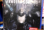 「ARMORED CORE VI FIRES OF RUBICON(アーマード・コア6)」