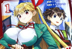 原作:どまどま&作画:オカザキハル「予言者からの鎮魂歌」1巻