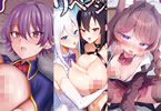 キルタイムコミュニケーションのアンリアルレーベル最新刊