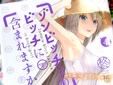 ゾンビッチはビッチに含まれますか?