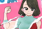 屋根裏シスコ「本気出せばお前殺せる」1巻
