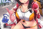 サークルRip@Lip「裏アカがバレた陸上部マネージャー」