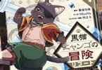 ����ı������̡�衧MiyaMa�ֹ�ǭ�˥�󥴤�������֡��ȡ�1��