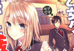 原作:三嶋与夢&作画:潮里潤「乙女ゲー世界はモブに厳しい世界です」1巻